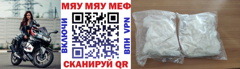 Купить наркотики Ессентуки МАРИХУАНА  Вейп ТГК  ГАШИШ  МЕФ  A PVP 