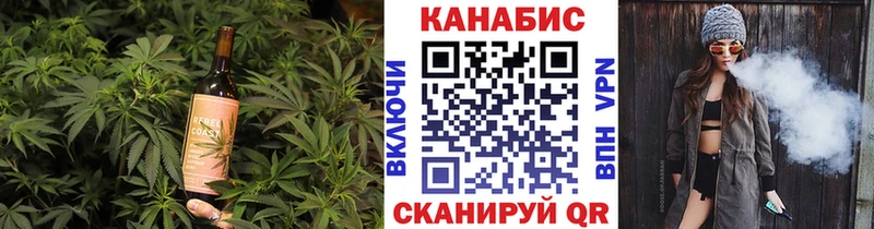 Cannafood конопля  что такое   Ессентуки 