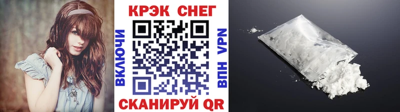 COCAIN Боливия  Ессентуки 