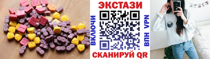 Ecstasy XTC  Ессентуки 