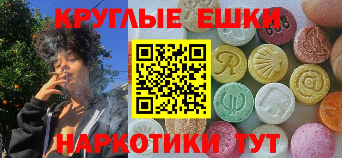 ЭКСТАЗИ Punisher  Вход с VPN  Ecstasy бентли  Ессентуки 