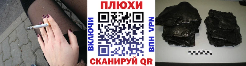 ГАШ Cannabis Ессентуки