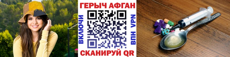 магазин  наркотиков  Ессентуки  ГЕРОИН хмурый 