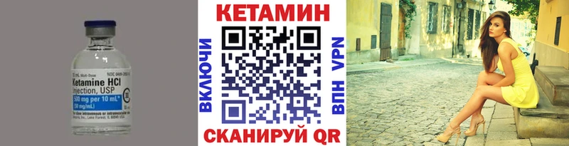 КЕТАМИН ketamine  где продают   Ессентуки 