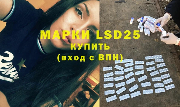 мяу мяу кристалл Баксан