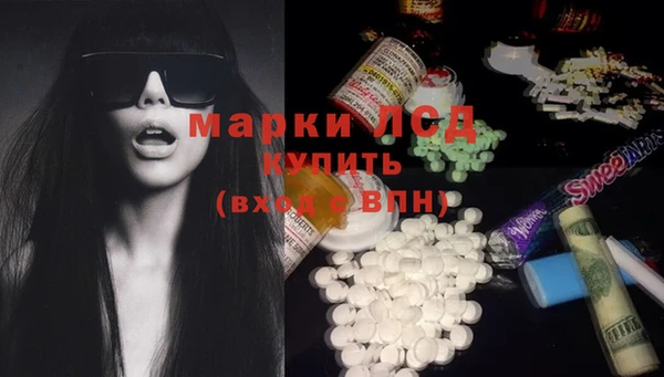 кокаин VHQ Балахна