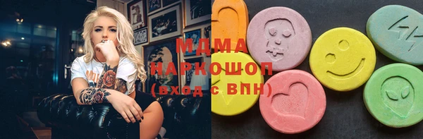 мяу мяу кристалл Баксан