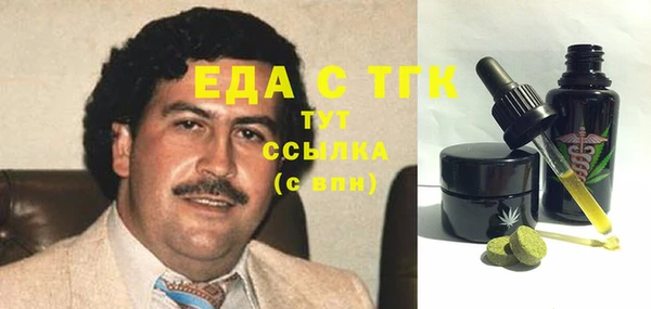 мяу мяу кристалл Баксан