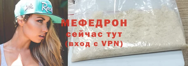 мяу мяу кристалл Баксан
