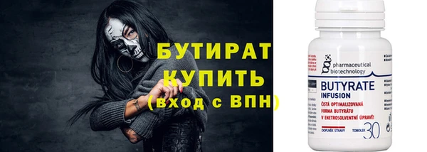 мяу мяу кристалл Баксан