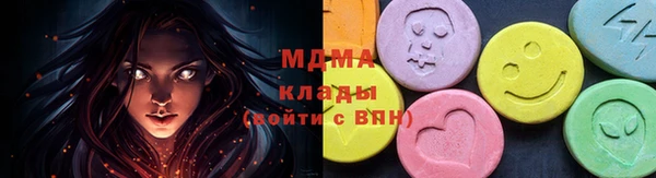 мяу мяу кристалл Баксан