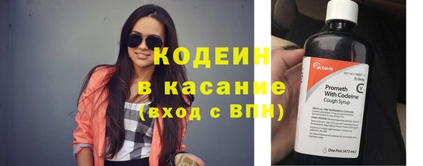 мяу мяу кристалл Баксан