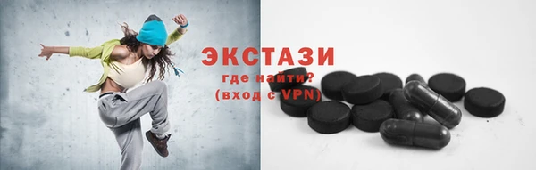 кокаин VHQ Балахна