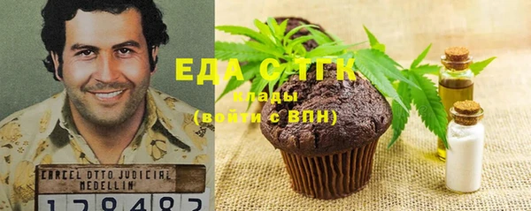 мяу мяу кристалл Баксан