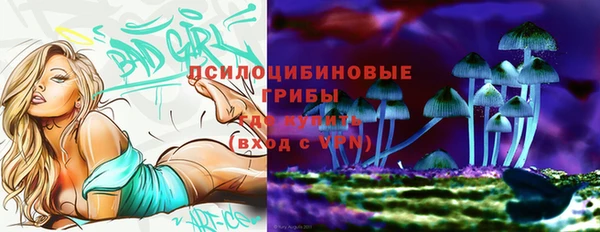 мяу мяу кристалл Баксан