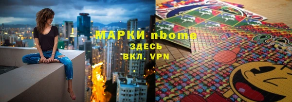 мяу мяу кристалл Баксан