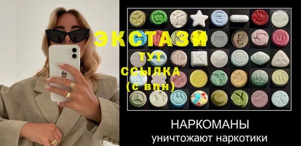 амф Переславль-Залесский