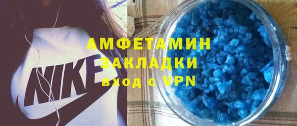 мяу мяу кристалл Баксан
