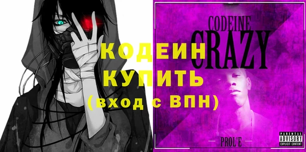 кокаин VHQ Балахна