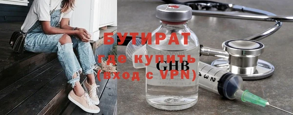 кокаин VHQ Балахна