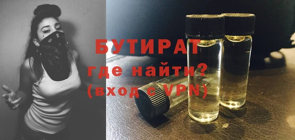 мяу мяу кристалл Баксан
