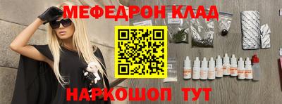 прущие крисы Кумертау