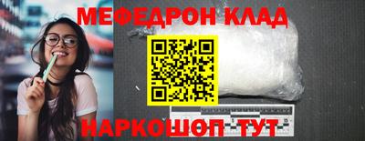 ALPHA-PVP Кулебаки