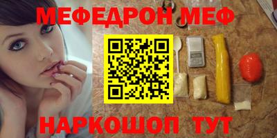 прущие крисы Кумертау