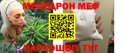 прущие крисы Кумертау
