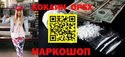 скорость mdpv Краснознаменск