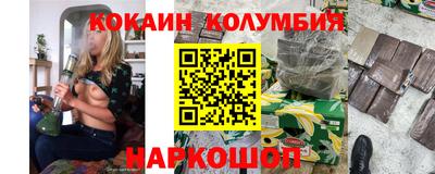 амф Бердск