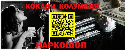 дистиллят марихуана Кунгур