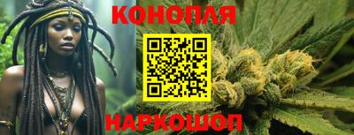 дистиллят марихуана Кунгур