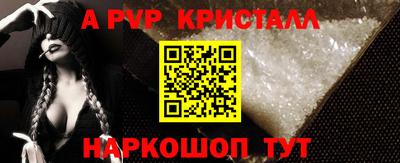 ALPHA-PVP Кулебаки