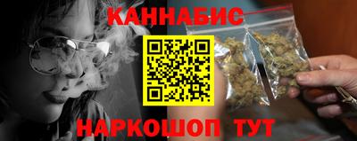 MESCALINE Белорецк