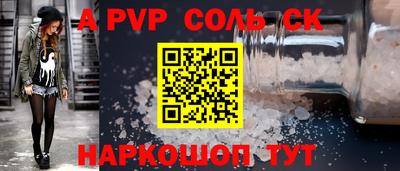 прущие крисы Кумертау