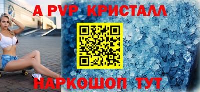 бутик Краснокаменск