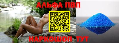 прущие крисы Кумертау
