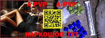 ALPHA-PVP Кулебаки
