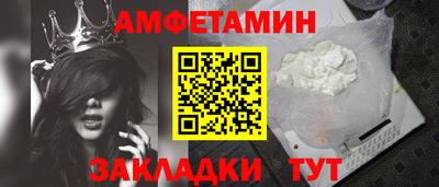 прущие крисы Кумертау