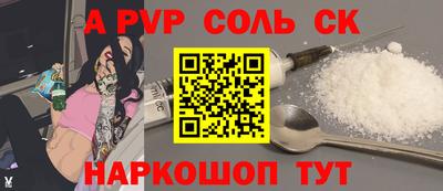 ALPHA-PVP Кулебаки