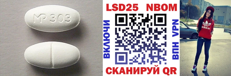 ЛСД экстази ecstasy  Ессентуки 