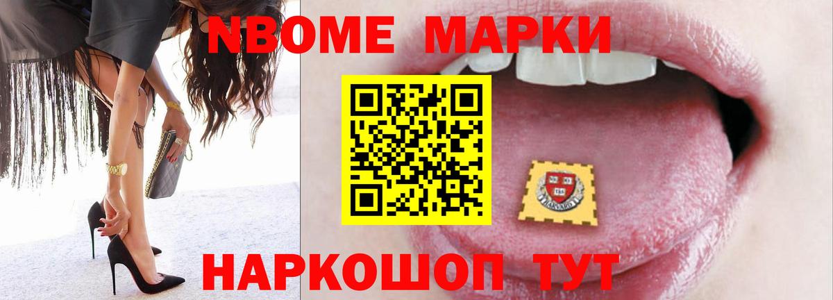 Лсд 25 экстази ecstasy Ессентуки
