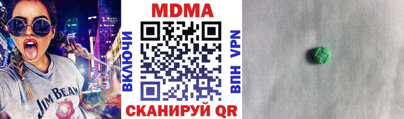 купить наркотики цена  Ессентуки  ссылка на мегу как войти  МДМА Molly 