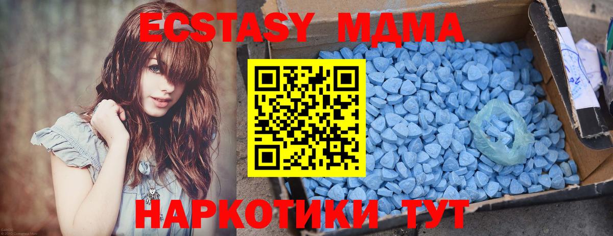 A PVP Ессентуки