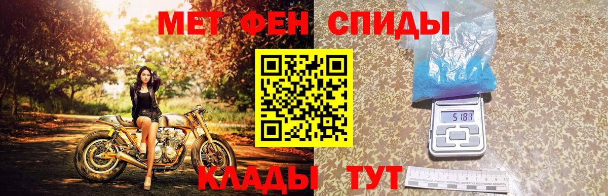 Ессентуки  Метамфетамин  Вход с VPN  МЕТАМФЕТАМИН кристалл 