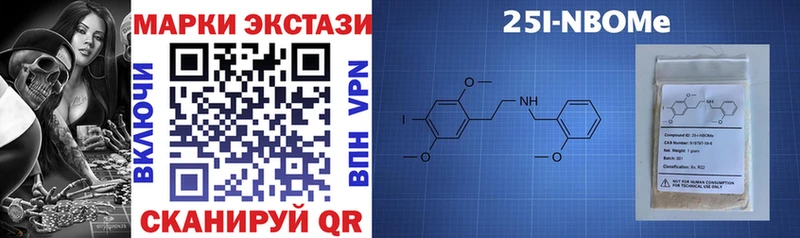 mega ССЫЛКА Ессентуки Марки 25I-NBOMe 1,8мг как найти закладки