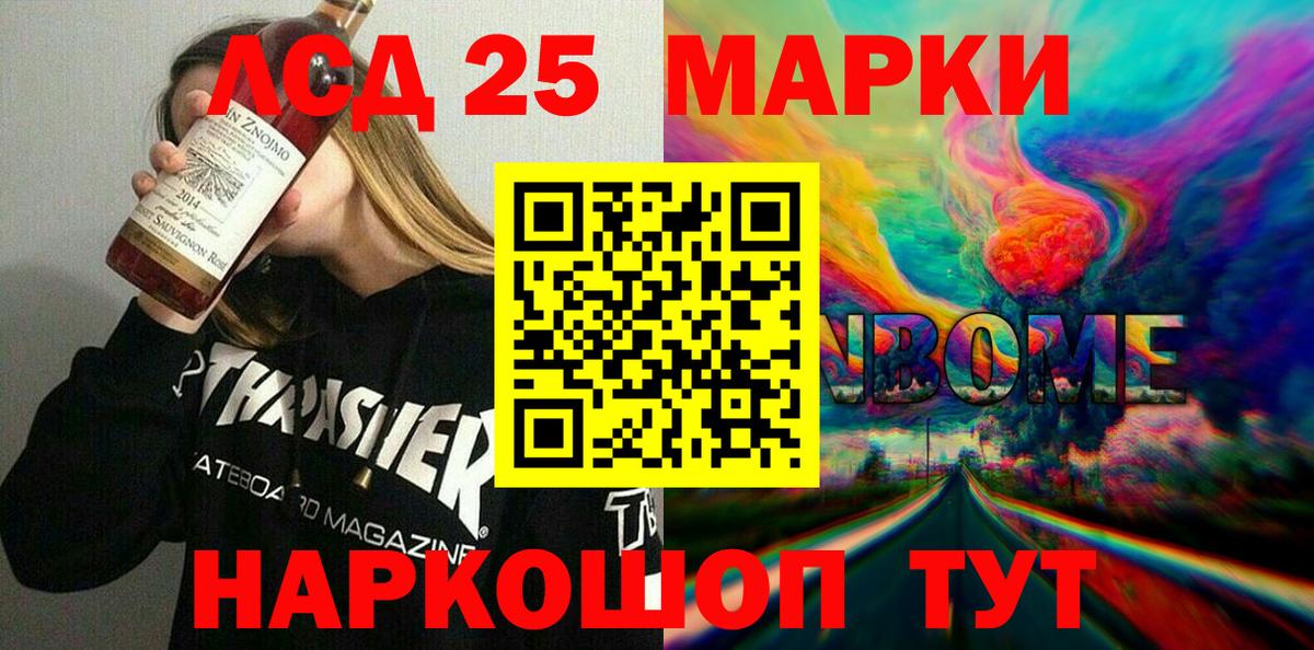 Наркотические марки 1500мкг  купить   Вход с VPN  Ессентуки  Наркотические марки 1500мкг 
