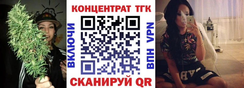 Дистиллят ТГК концентрат  Ессентуки 