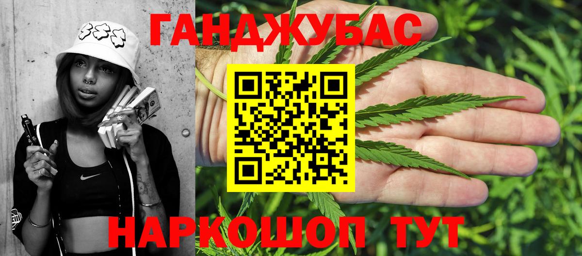 Шишки марихуана THC 21% Ессентуки